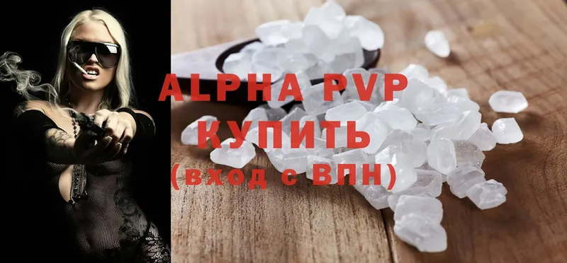 A-PVP VHQ  магазин  наркотиков  Аргун 