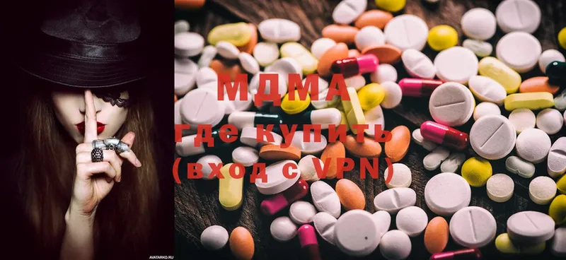 MDMA Molly  закладки  Аргун 